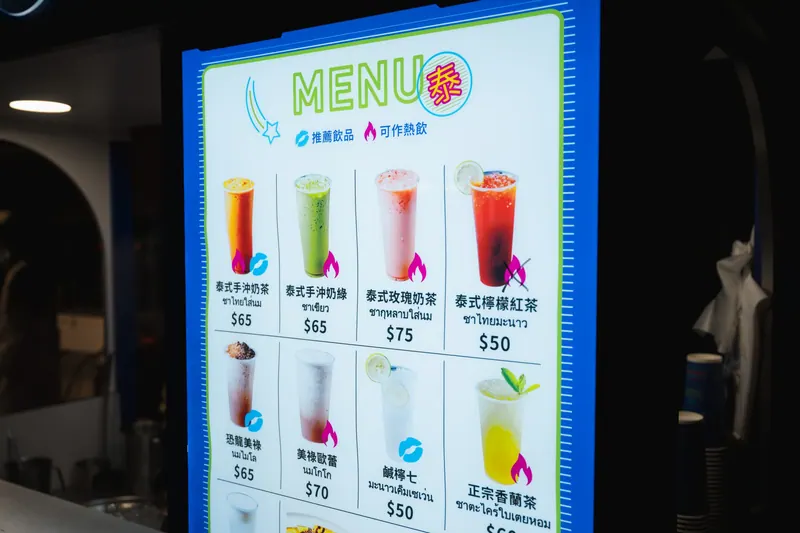 亮著的菜單燈箱,列出飲品與價格