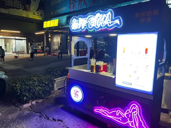 中秋夜晚,泰厚 CHILL 霓虹攤車與點餐看板在新竹竹東的街邊亮起