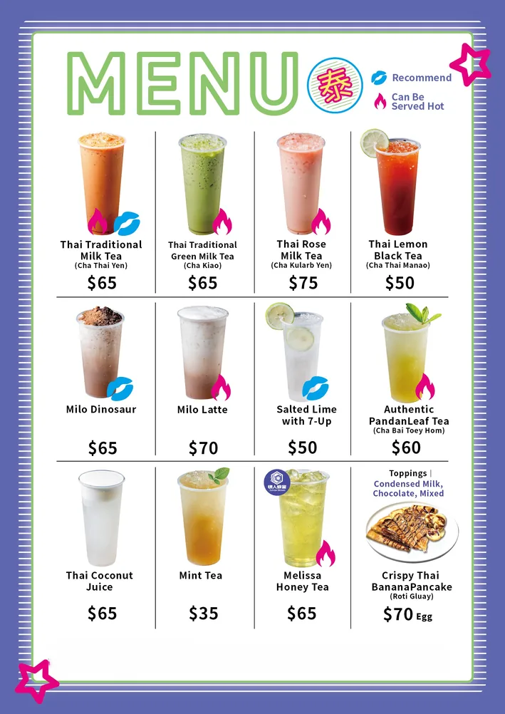 Taiho Chill English menu: twelve drinks and Thai banana pancake, with prices, recommendations and drinks that can be served hot