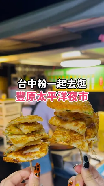 @taichungfans 在泰厚 CHILL 拍的 Reel 封面