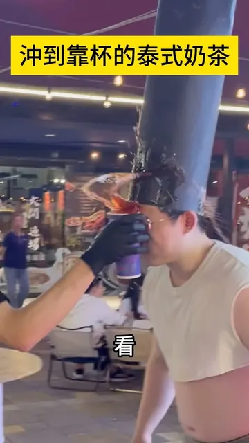@gorilla66678 在泰厚 CHILL 拍的 Reel 封面