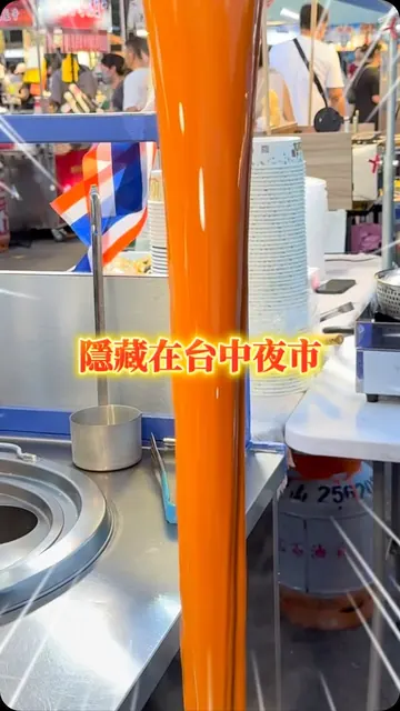 @eatwith_me777 在泰厚 CHILL 拍的 Reel 封面