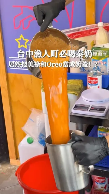 @27_food4 在泰厚 CHILL 拍的 Reel 封面