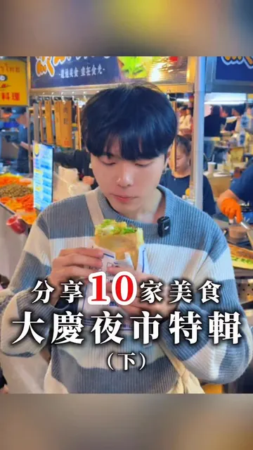 @bimo_radio 在泰厚 CHILL 拍的 Reel 封面