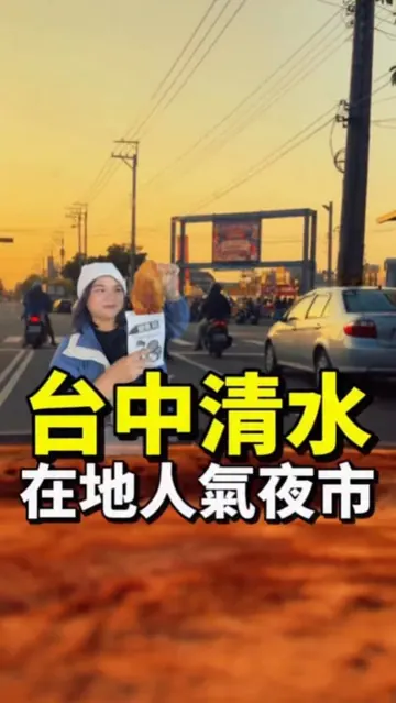 @jsgogo_life 在泰厚 CHILL 拍的 Reel 封面