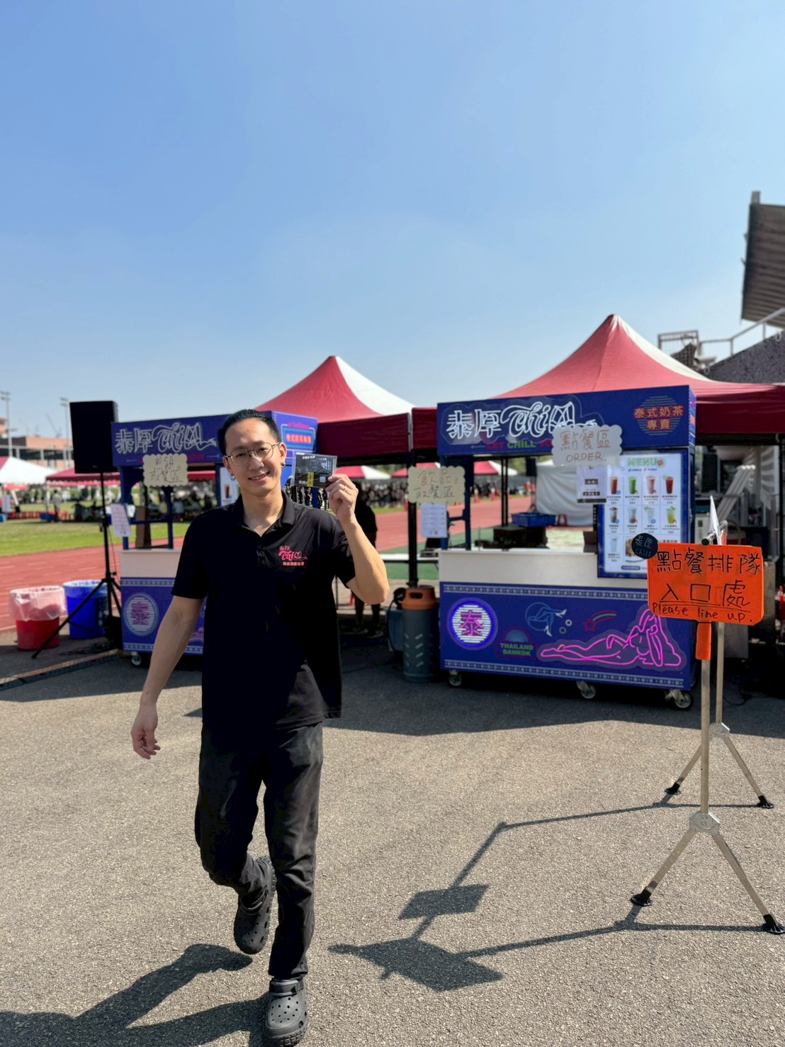 企業活動飲品製作