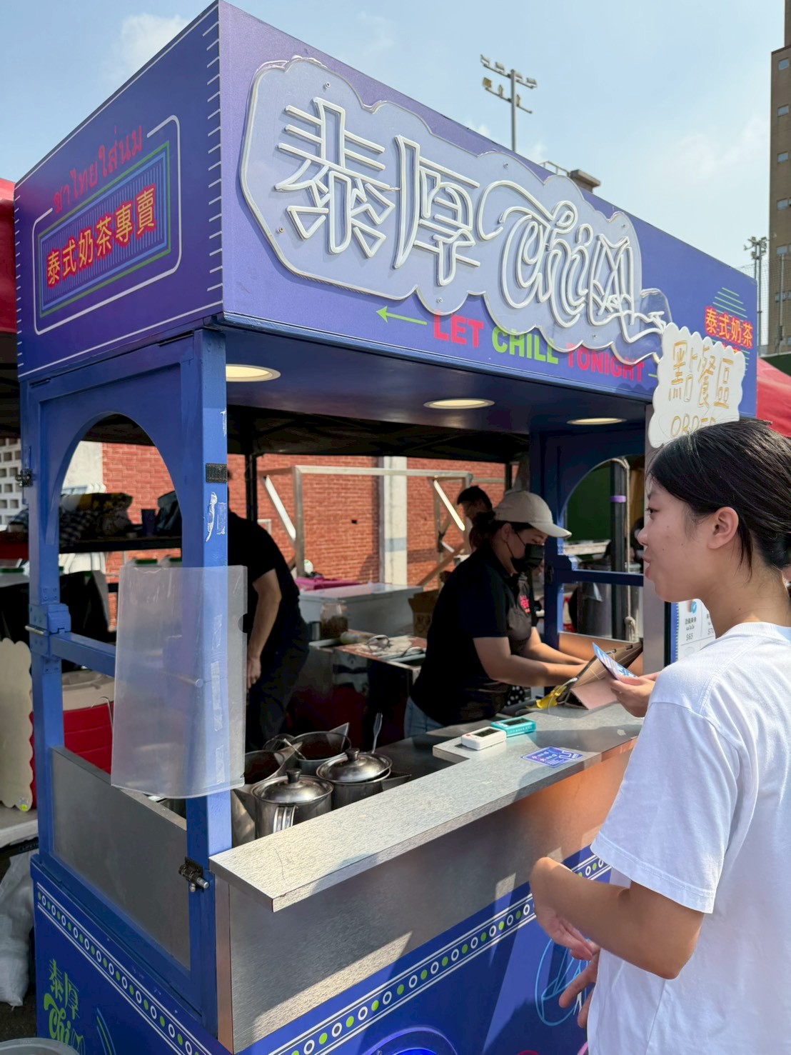 企業活動飲品攤位