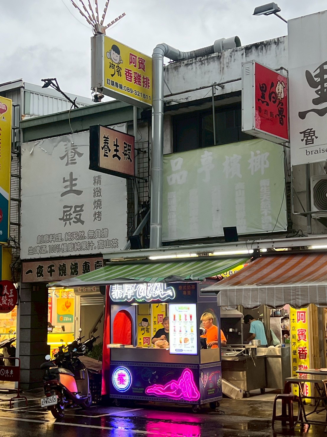 泰厚Chill × 阿亮香雞排複合式店