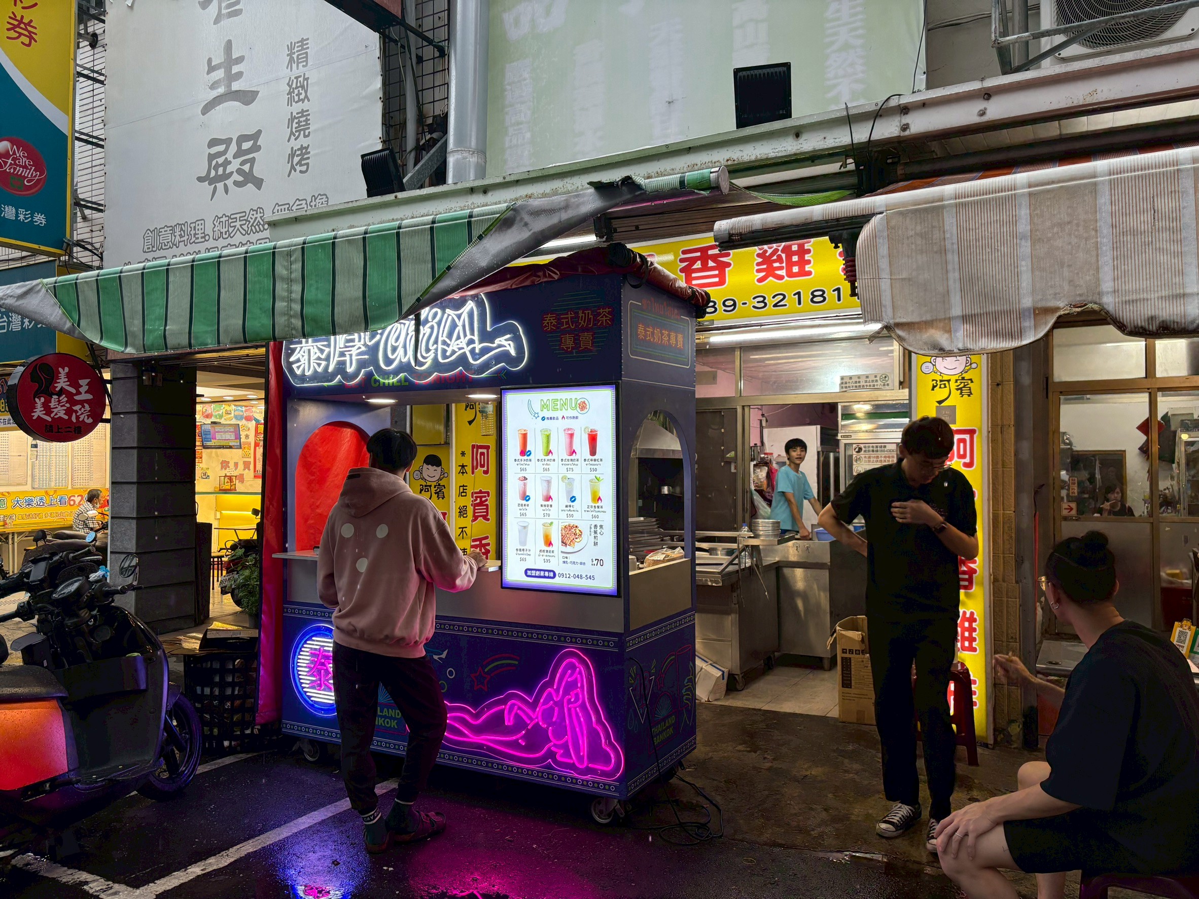 阿亮香雞排複合式店外觀