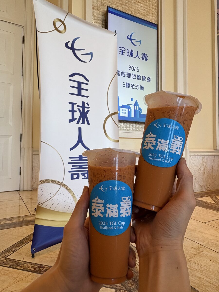 知名人壽客製化活動
