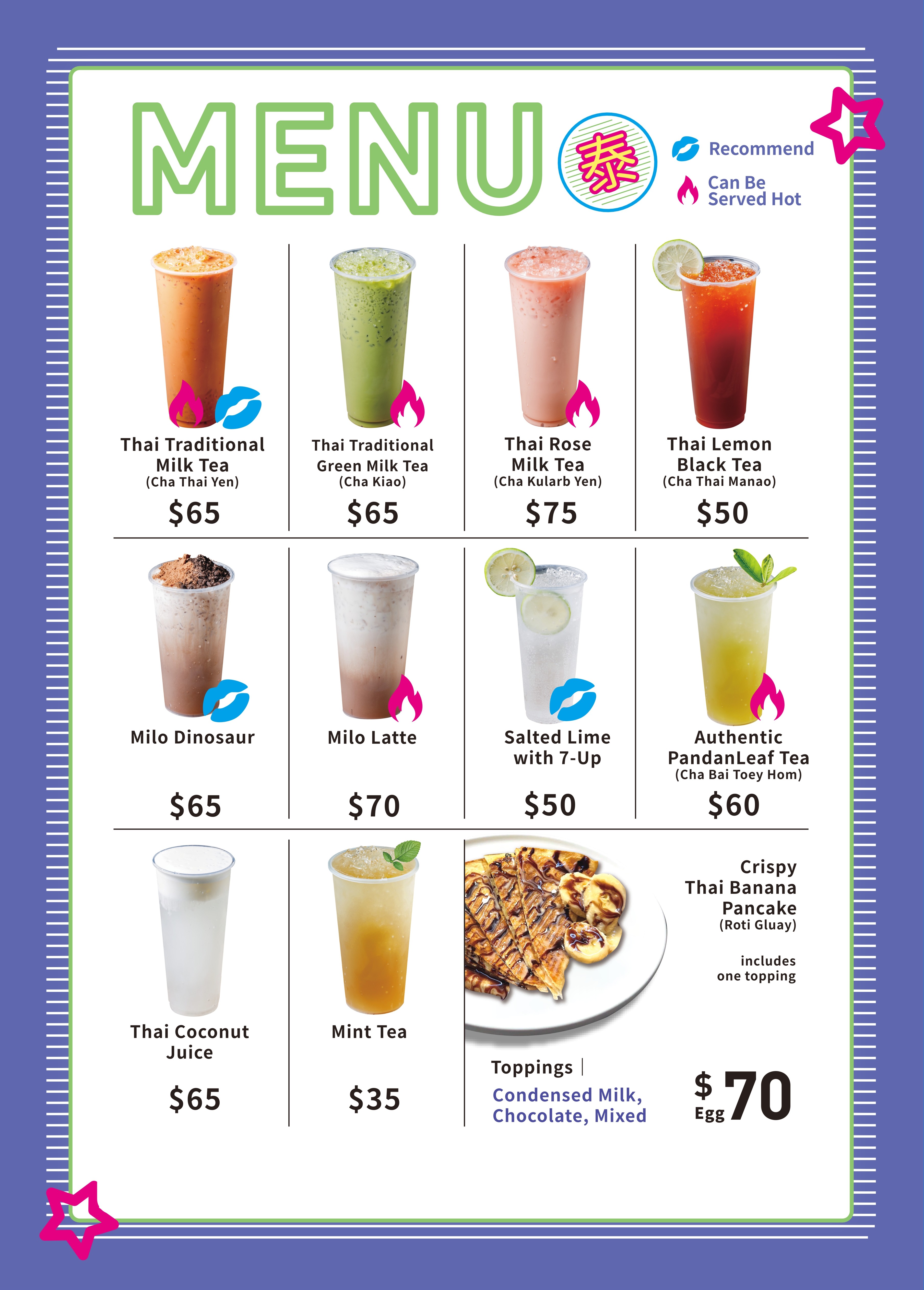 泰厚CHILL English Menu